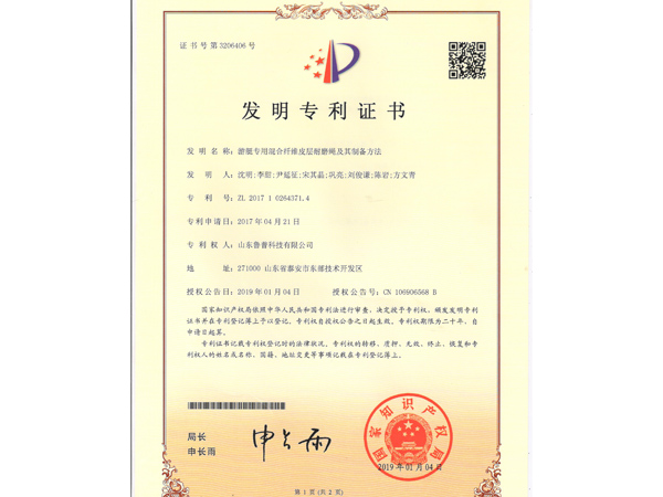 永利集团88304官网